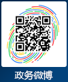 猫都论坛
政务微博